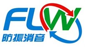深圳市富利旺精密科技有限公司Logo