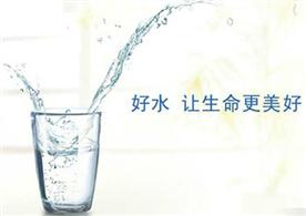 温州钻石泉净水设备有限公司Logo