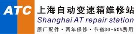 上海鑫钜汽车技术服务有限公司Logo