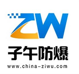 樂清市子午防爆電氣有限公司Logo