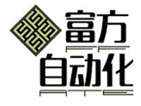 上海富方电子科技有限公司Logo