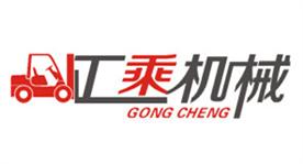 上海工乘机械有限公司Logo