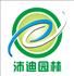柳州市沛迪园林景观户外产品有限公司Logo