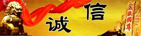 北京鸿飞立体画Logo