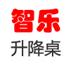 上海智乐家具有限公司Logo