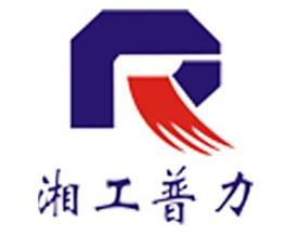 湖南省湘工重工有限公司Logo