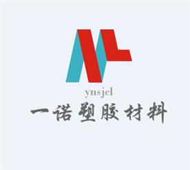 深圳市一诺塑胶材料有限公司Logo