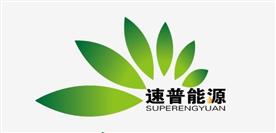 湖南速普能源科技有限公司Logo