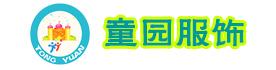 广州童园服饰有限公司Logo