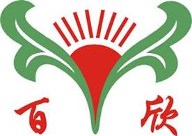 深圳市百欣办公用品连锁有限公司Logo