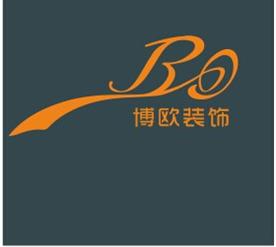 上海博欧建筑装饰工程有限公司Logo