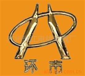 广州市珠江电线厂有限公司Logo