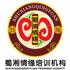 合肥蜀湘情缘餐饮文化传播有限公司Logo