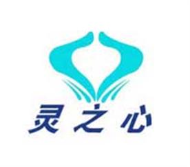 湖南灵之心心理咨询服务有限公司Logo