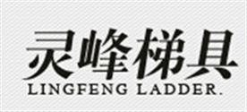 霸州市杨芬港镇灵峰五金加工厂Logo