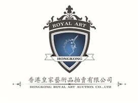 香港皇家艺术品拍卖有限公司Logo