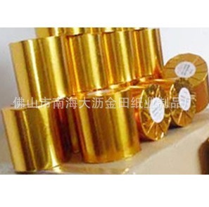 高質量熱敏紙