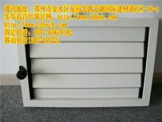 开封塑钢百叶窗材料