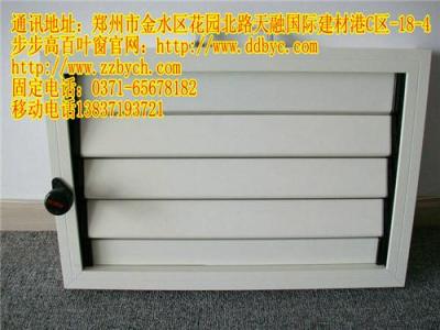 开封塑钢百叶窗材料