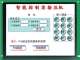 5.7寸超低温LCD彩色液晶屏