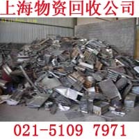 昆山收購廢鋁 板料邊角鋁合金回收公司