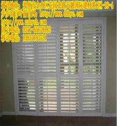 洛阳遮阳玻璃百叶窗