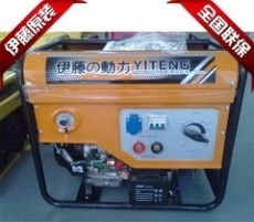 伊藤动力汽油发电电焊机YT250A