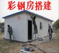 北京石景山区彩钢房搭建制作