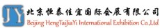 2014印度模具展会
