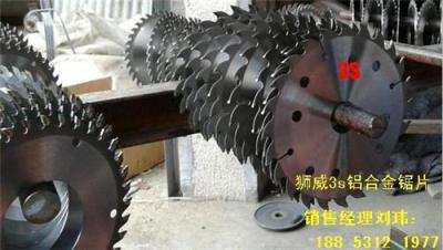 獅威鋁合金鋸片 赤峰鋁合金鋸片
