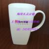 北京陶瓷杯定做-咖啡杯-马克杯-广告杯-商务