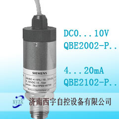 西门子QBE2102-P16压力传感器DC4-20mA