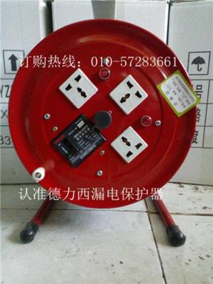 2*1.5*50米京昆仑带漏电保护优质电缆盘