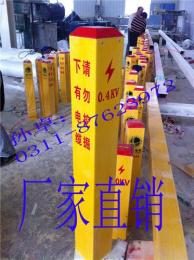 電纜標(biāo)志樁