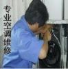 苏州吴中区空调安装 项目