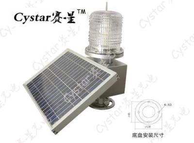 深圳赛星太阳能航标灯/指示灯/质保五年