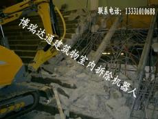 建筑物拆除-机器人楼宇降层拆除工程