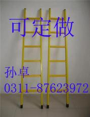 絕緣單梯