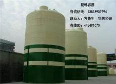 天津30吨塑料水塔