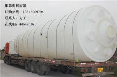 天津20吨PE储罐 天津20吨塑料水塔
