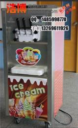 七色炫彩冰淇淋机 冰淇淋机价格 冰淇淋厂家