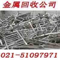 徐匯區廢鋁回收 不銹鋼回收 金屬物資回收