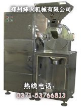旭朗郑州万能粉碎机好用吗 不锈钢粉碎机
