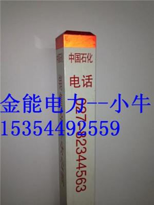 玻璃钢 标志桩 电力电缆警示桩