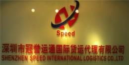 欧美线国际空运年初扫货 深圳/广州均可交货