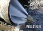 杭州管道清淤管涵排污疏通管道淤泥清理公司