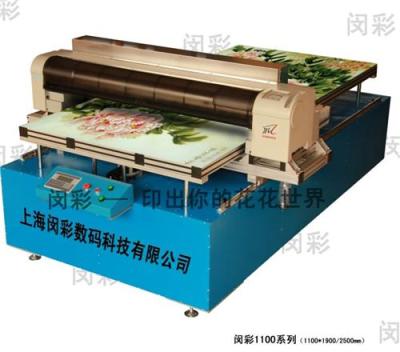 大宽幅打印万能打印机 多功能数码印刷机