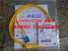 现货销售康普ST-SC单模双芯3米光纤跳线