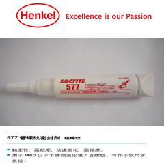 貴陽可賽新1577密封膠 天山TS1577膠水代理