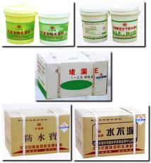 龍崗專業防水公司